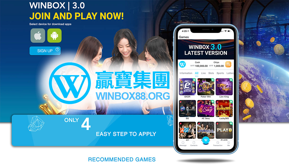 Winbox Thailand